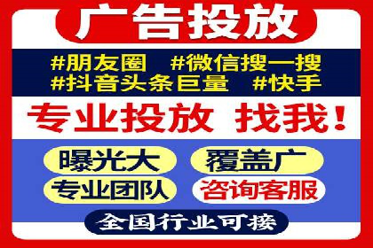 托管SEM竞价优化：提升广告转化率的秘诀